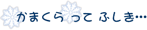 ܂Ăӂc