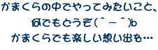 ܂̒łĂ݂ƁAłǂ@@܂Ŋyzoc