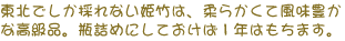 kł̂ȂP|