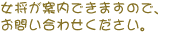 ē܂B