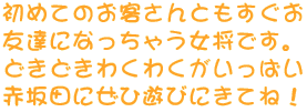 ߂Ă̂qƂFBɂȂႤłB