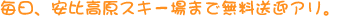 A䍂XL[܂Ŗ}A