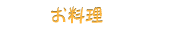 �������@�{�^��