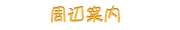 ���ӈē��@�{�^��