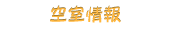 �󎺏��@�{�^��