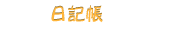 ���L���@�{�^��
