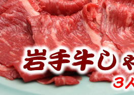��苍����Ԃ����