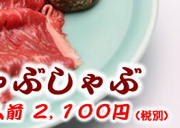 �R�l�O1,800�~