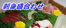 �h�g�����킹