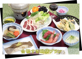 日替り合鴨すき鍋膳 日替り合鴨すき鍋膳